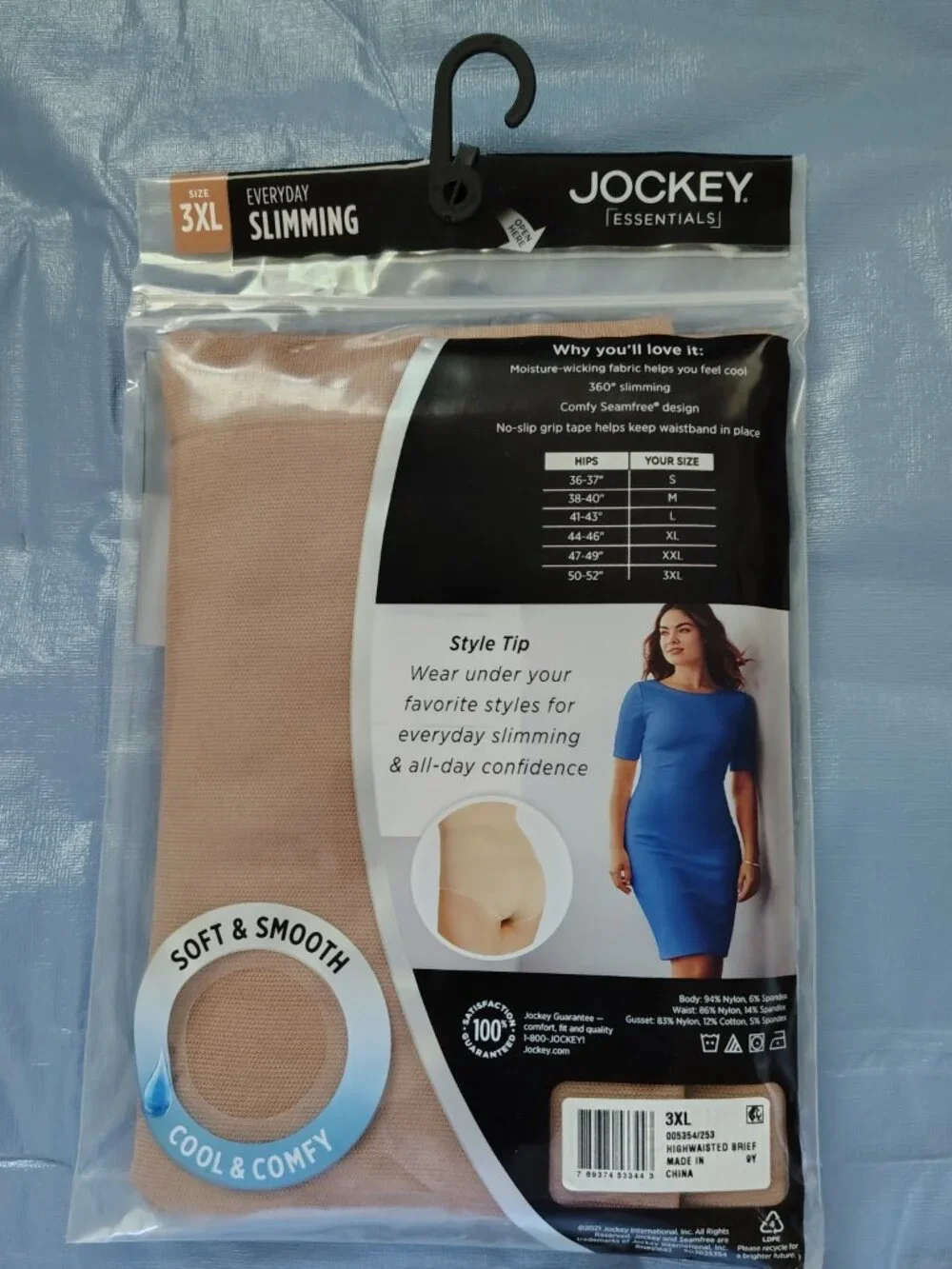 NEW Jockey Shapewear Womens Tan Seam free Soft Slimming High Waist Brief 3X